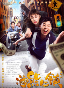 春香传